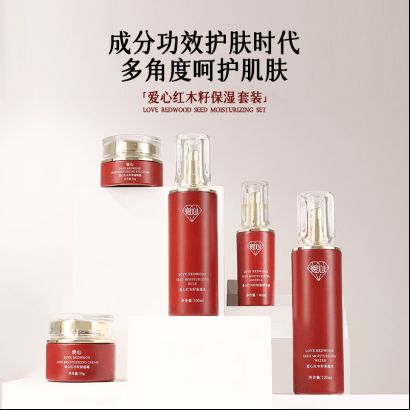 湿乳：如暮春风拂予肌肤细腻滋养开元棋牌试玩爱心301红木籽保