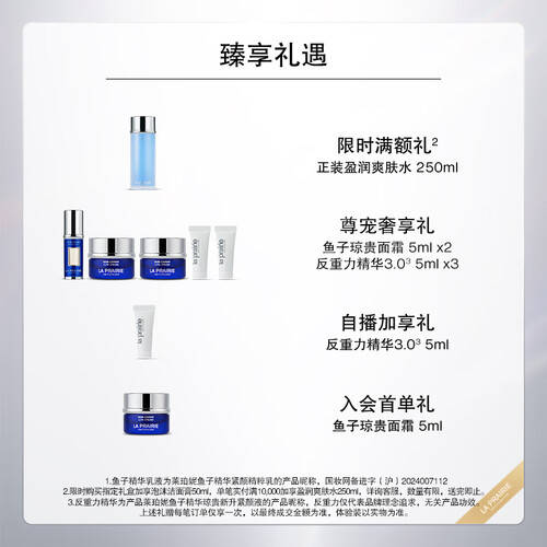 肤品对比测评:哪款最值得入手?开元棋牌2025年四款顶级护(图1) 肤品对比测评:哪款最值得入手?开元棋牌2025年四款顶级护(图1)