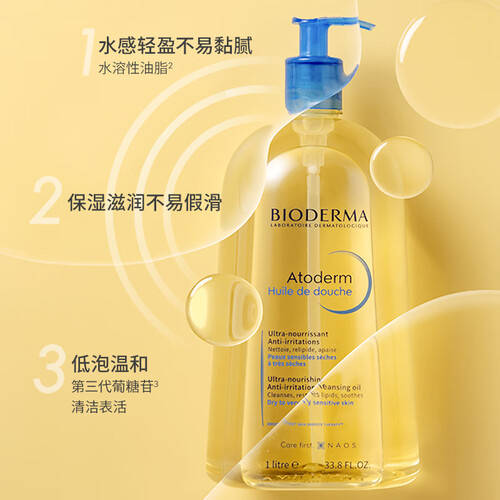 肤品对比测评:哪款最值得入手?开元棋牌2025年四款顶级护(图4) 肤品对比测评:哪款最值得入手?开元棋牌2025年四款顶级护(图4)