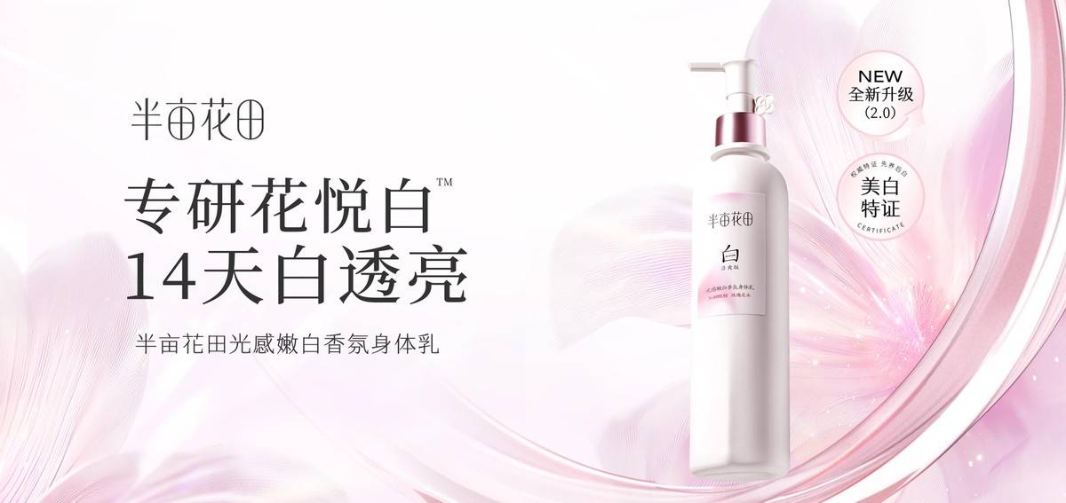 IFSCC大会展中国洗护科研实力开元棋牌