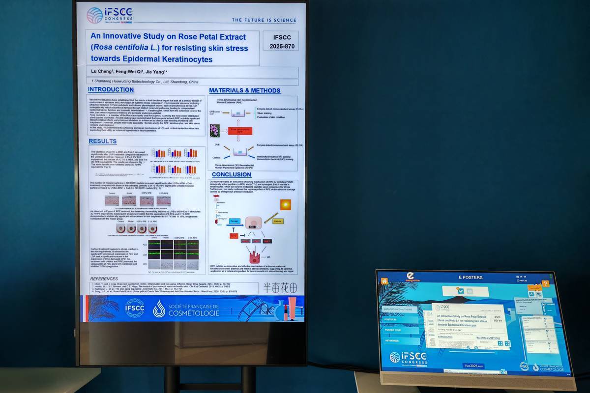 IFSCC大会展中国洗护科研实力开元棋牌半亩花田携四项成果首秀(图6) IFSCC大会展中国洗护科研实力开元棋牌半亩花田携四项成果首秀(图6)