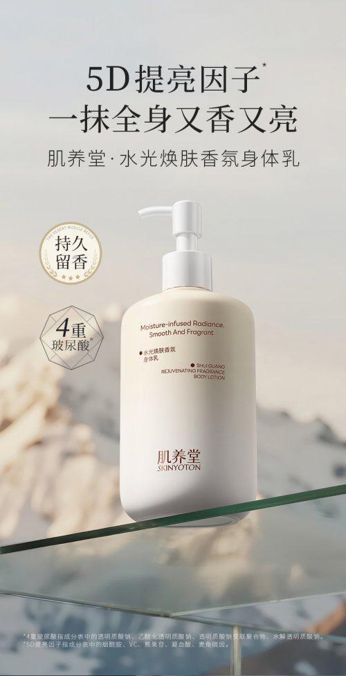 十大公认榜首：14天美白+专利保湿修护满分体验开元棋牌身体乳哪个牌子的好用？肌养